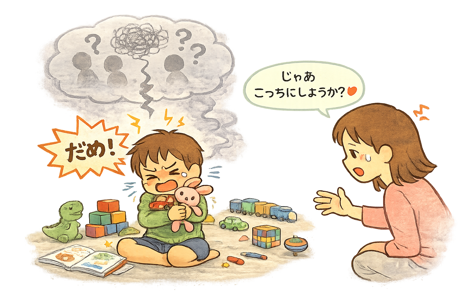 自閉症 こだわり 対応, ASD こだわり 強い, 発達障害 こだわり 環境調整, 予測不安 子ども, 感覚過敏 こだわり, 環境設計 発達支援