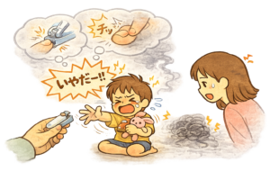 爪切り 嫌がる 子ども, 子ども 爪切り 怖い, 感覚過敏 爪切り, 生活習慣 環境設計, 発達支援 爪切り, 予測不安 子ども