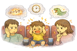 映画館 静かにできない 子ども, 子ども 映画館 うるさい 対策, 発達障害 映画館, 感覚過敏 映画 音, 外出先 切り替え 支援, 公共の場 環境調整